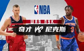 开云安全网站 -图阿大战威廉姆斯